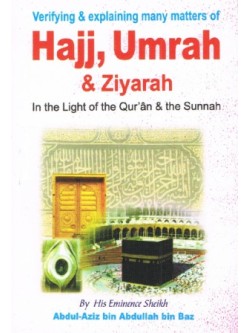 Verifying and Explaining Many Matters of Hajj, Umrah and Ziyarah PKPB
